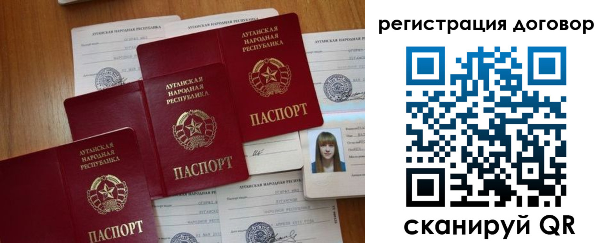временная регистрация гарантия в Выксе