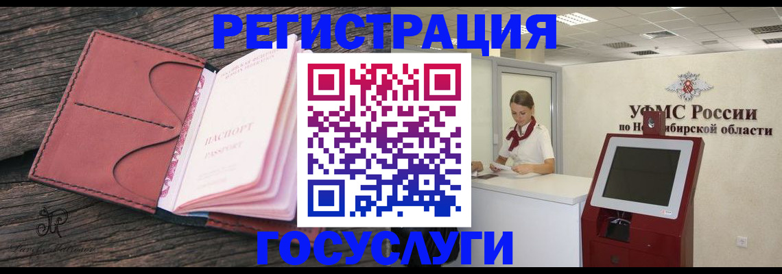 прописка иностранных граждан в Выксе