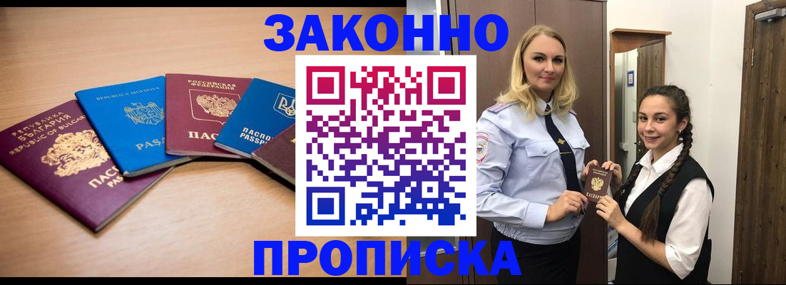 временная регистрация госуслуги в Выксе
