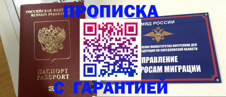 найти адрес прописки в Выксе