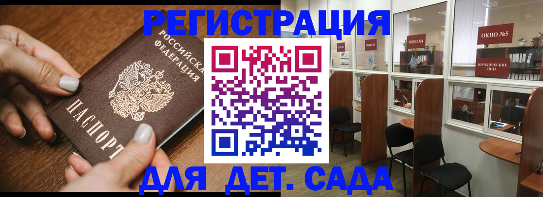 миграционный учет в Выксе