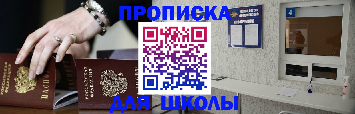 пропишу в квартире в Выксе